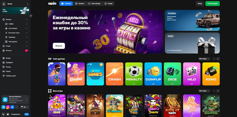 1win Casino